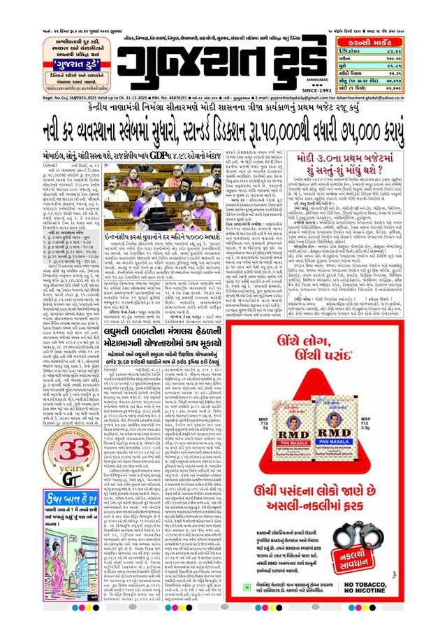 Mit Magzter GOLD unbegrenztes Potenzial nutzen