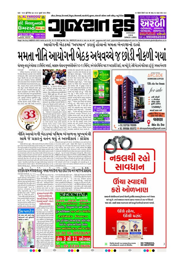 Mit Magzter GOLD unbegrenztes Potenzial nutzen