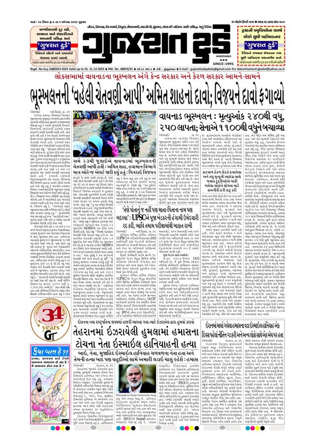 Mit Magzter GOLD unbegrenztes Potenzial nutzen