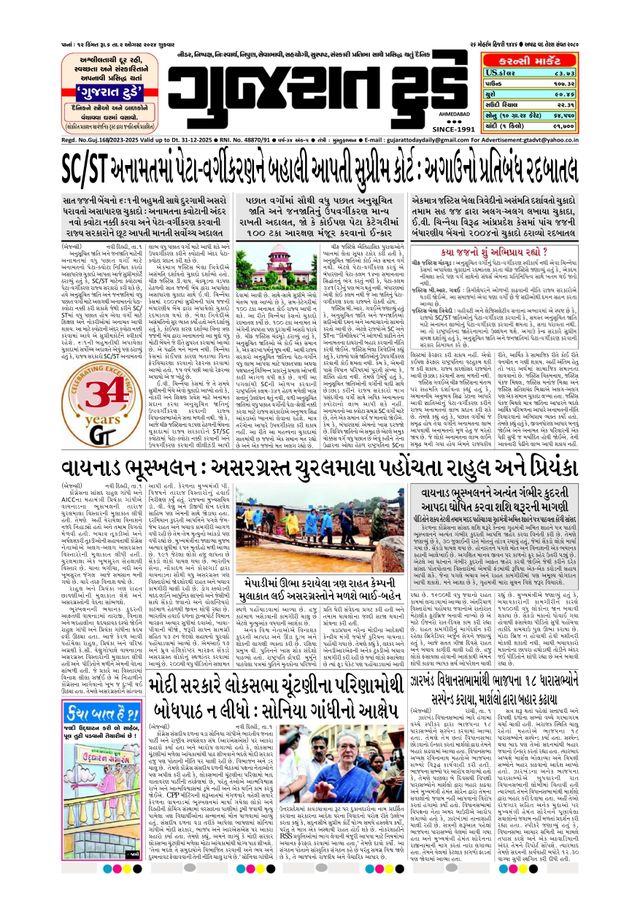 मैगज़्टर गोल्ड के साथ असीमित हो जाओ