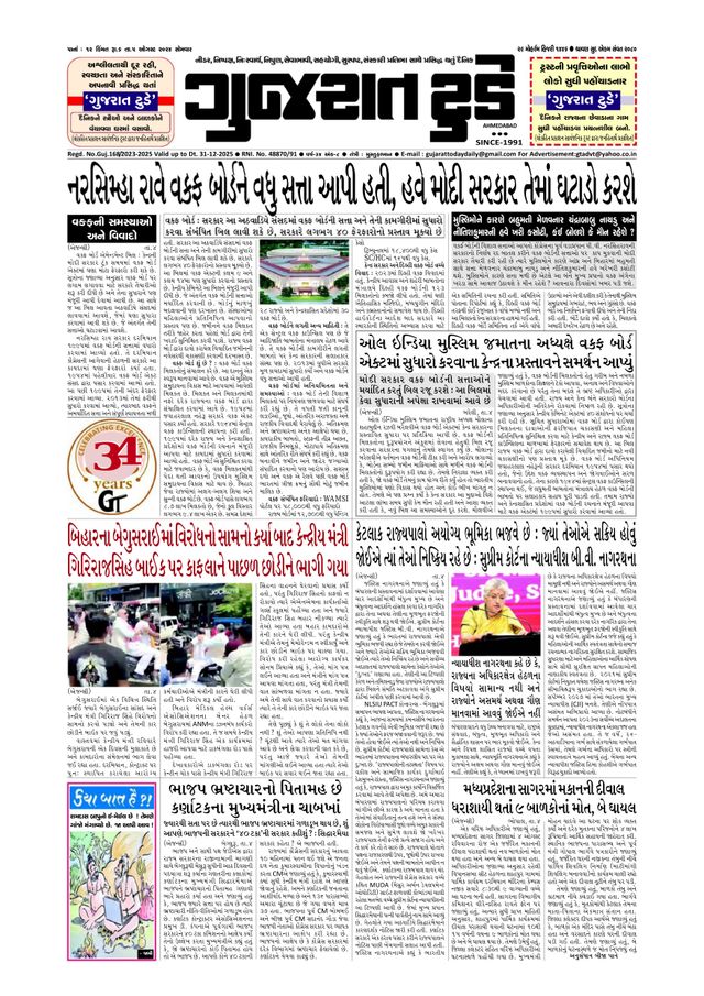 मैगज़्टर गोल्ड के साथ असीमित हो जाओ