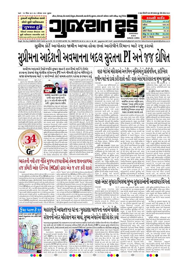 Ga onbeperkt met Magzter GOLD