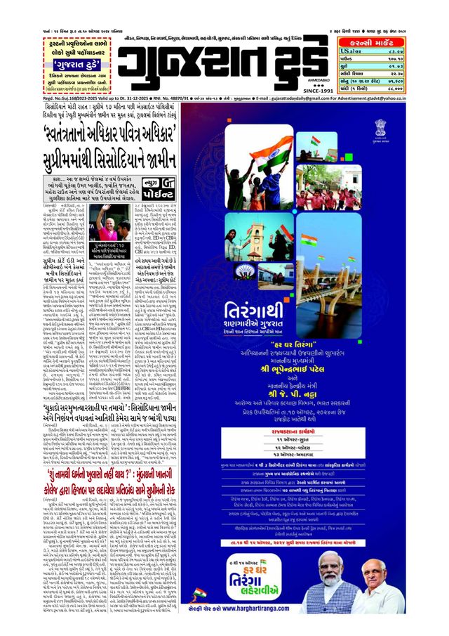 मैगज़्टर गोल्ड के साथ असीमित हो जाओ