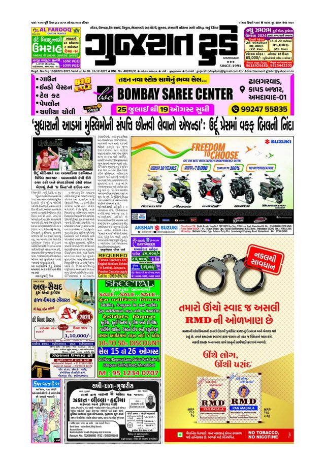 Ga onbeperkt met Magzter GOLD