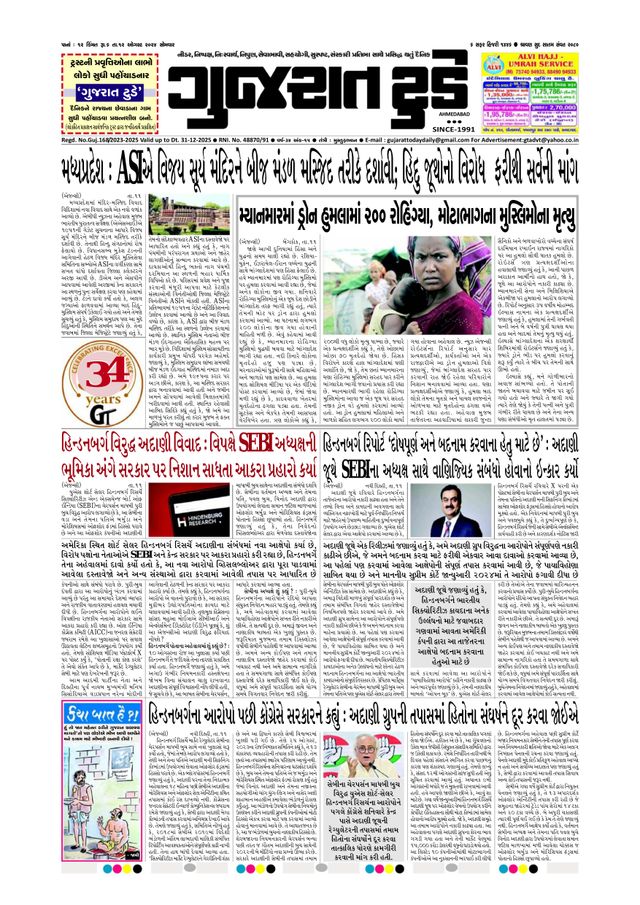 मैगज़्टर गोल्ड के साथ असीमित हो जाओ