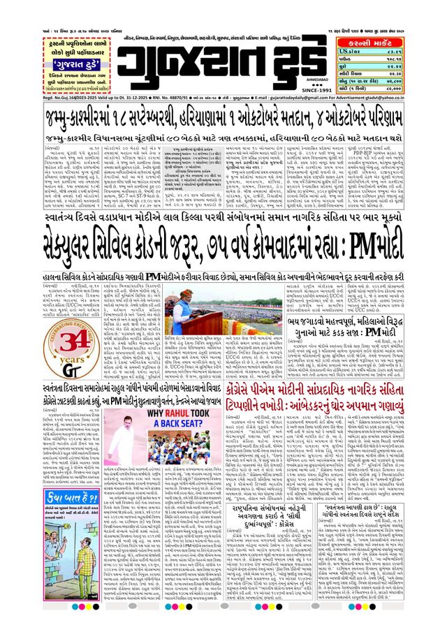 استمتع بـUnlimited مع Magzter GOLD