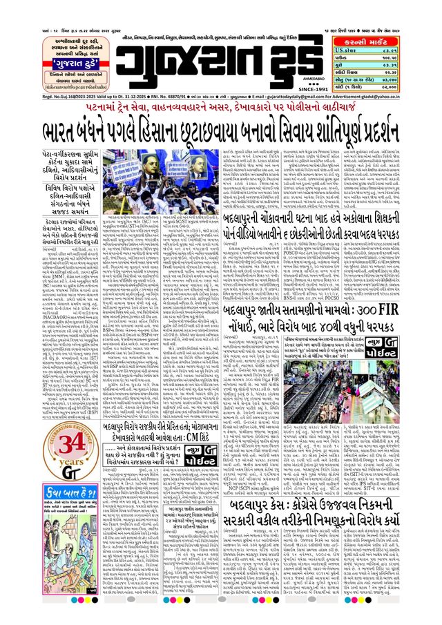 استمتع بـUnlimited مع Magzter GOLD