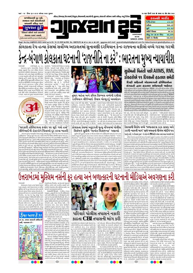 استمتع بـUnlimited مع Magzter GOLD