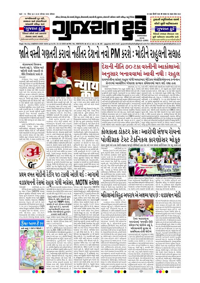 استمتع بـUnlimited مع Magzter GOLD