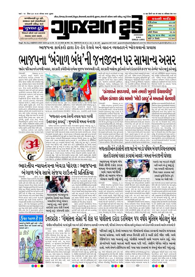 استمتع بـUnlimited مع Magzter GOLD