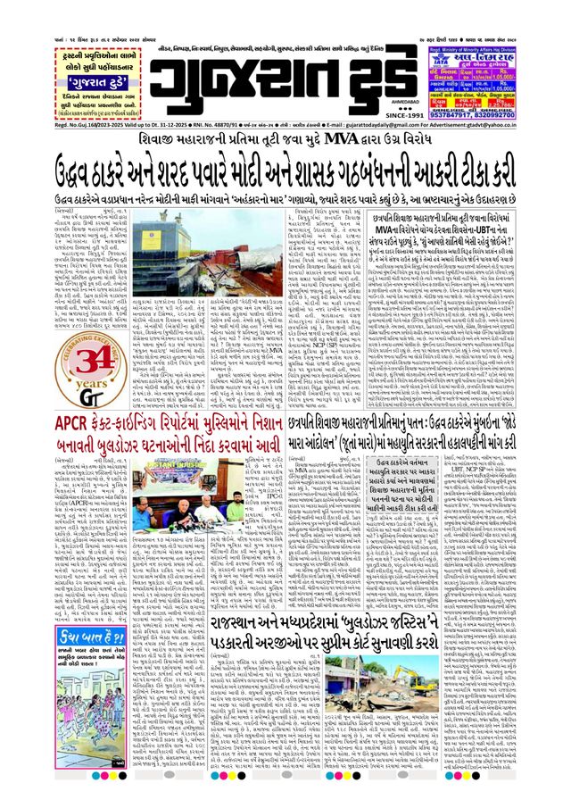 استمتع بـUnlimited مع Magzter GOLD