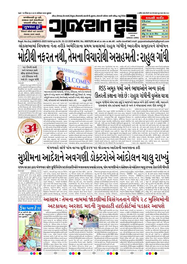 استمتع بـUnlimited مع Magzter GOLD