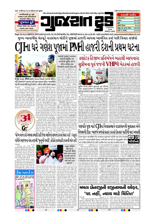 استمتع بـUnlimited مع Magzter GOLD