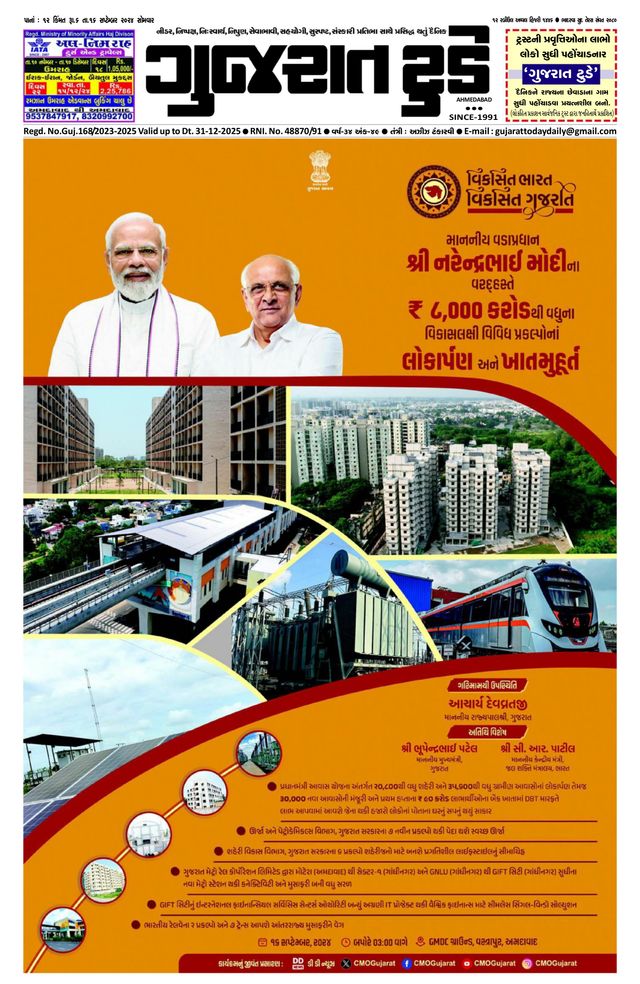 Magzter GOLD ile Sınırsız Olun