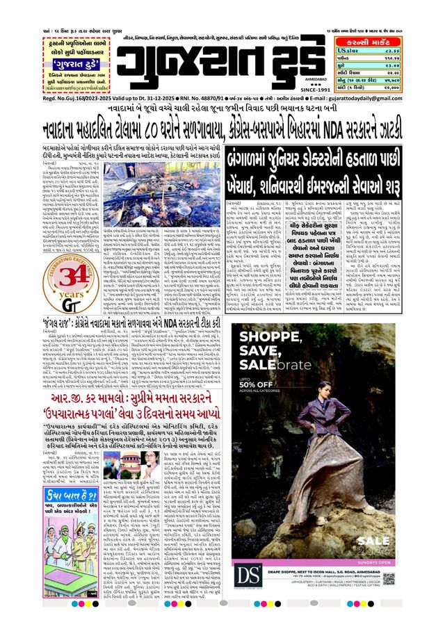 Ga onbeperkt met Magzter GOLD