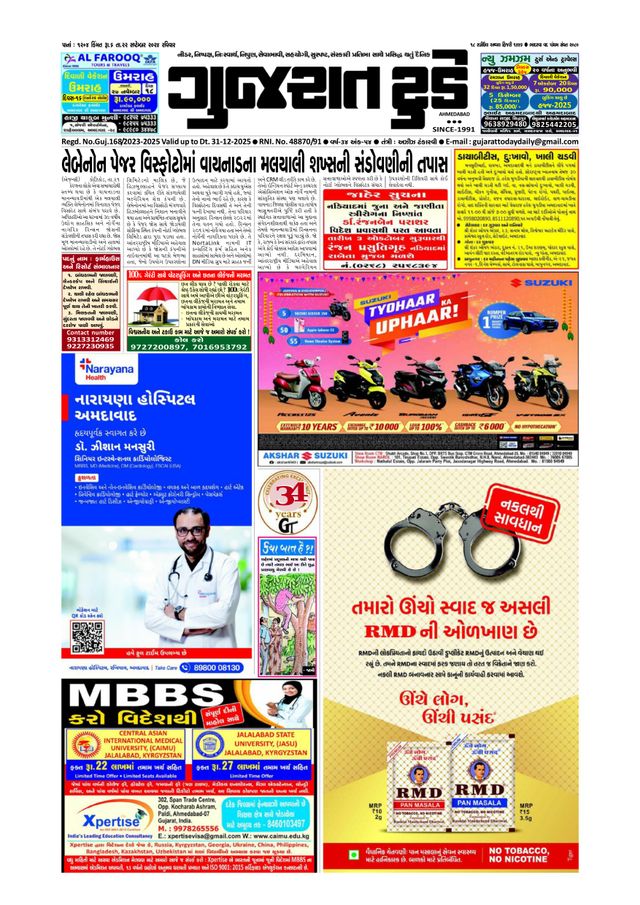 Ga onbeperkt met Magzter GOLD