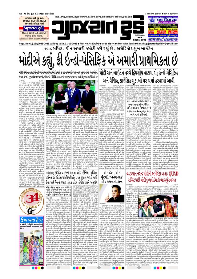 Vuélvete ilimitado con Magzter GOLD