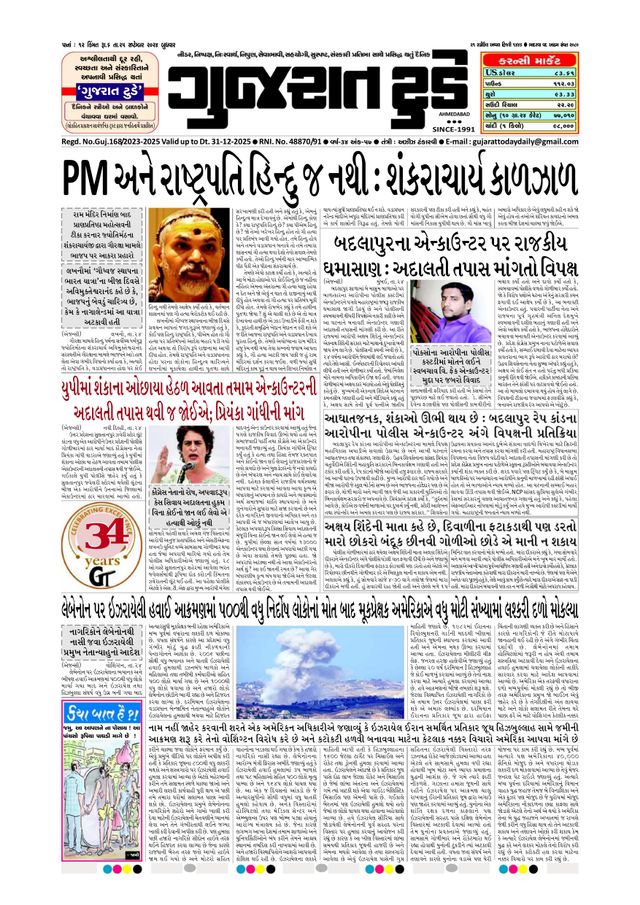 Vuélvete ilimitado con Magzter GOLD