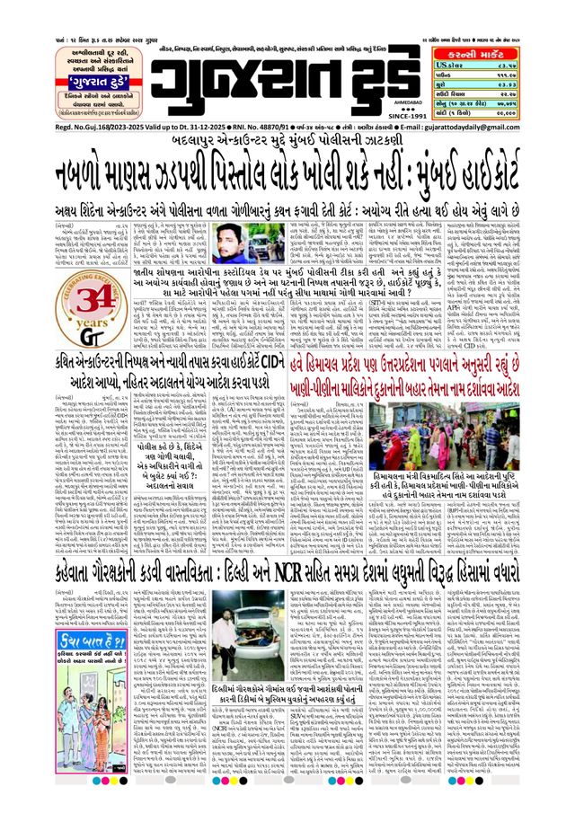 Ga onbeperkt met Magzter GOLD