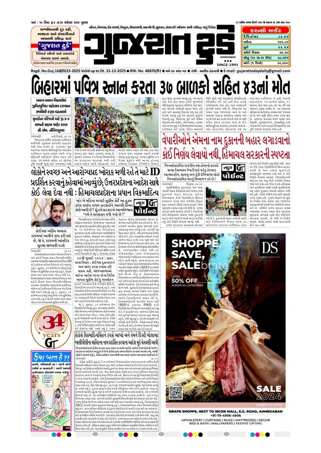 Ga onbeperkt met Magzter GOLD