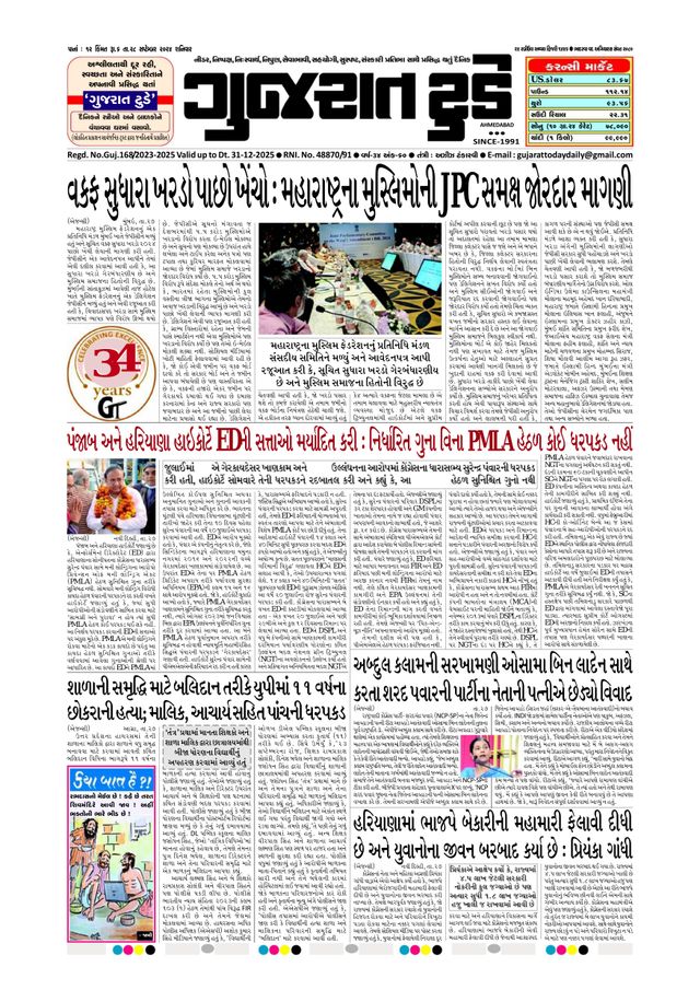 Ga onbeperkt met Magzter GOLD