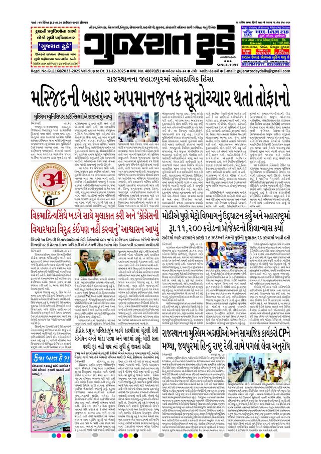 मैगज़्टर गोल्ड के साथ असीमित हो जाओ