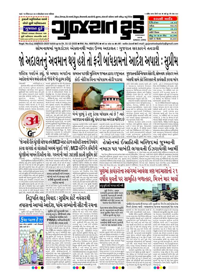 Mit Magzter GOLD unbegrenztes Potenzial nutzen