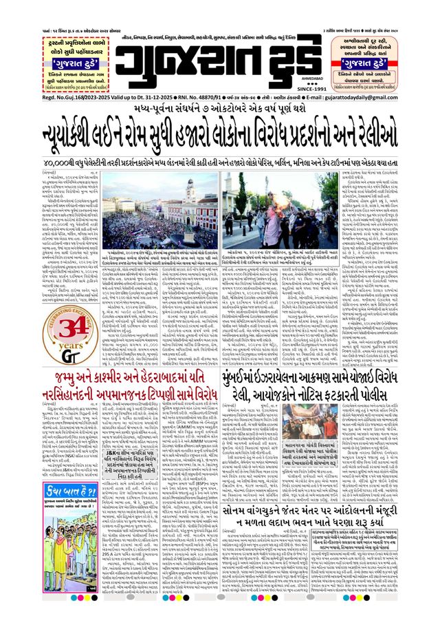 मैगज़्टर गोल्ड के साथ असीमित हो जाओ