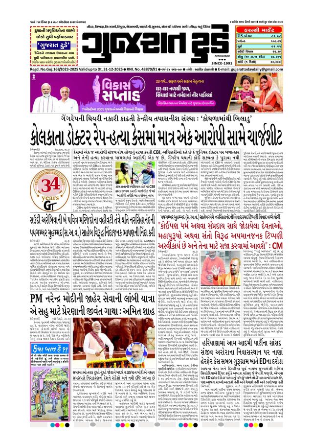 Magzter GOLD ile Sınırsız Olun