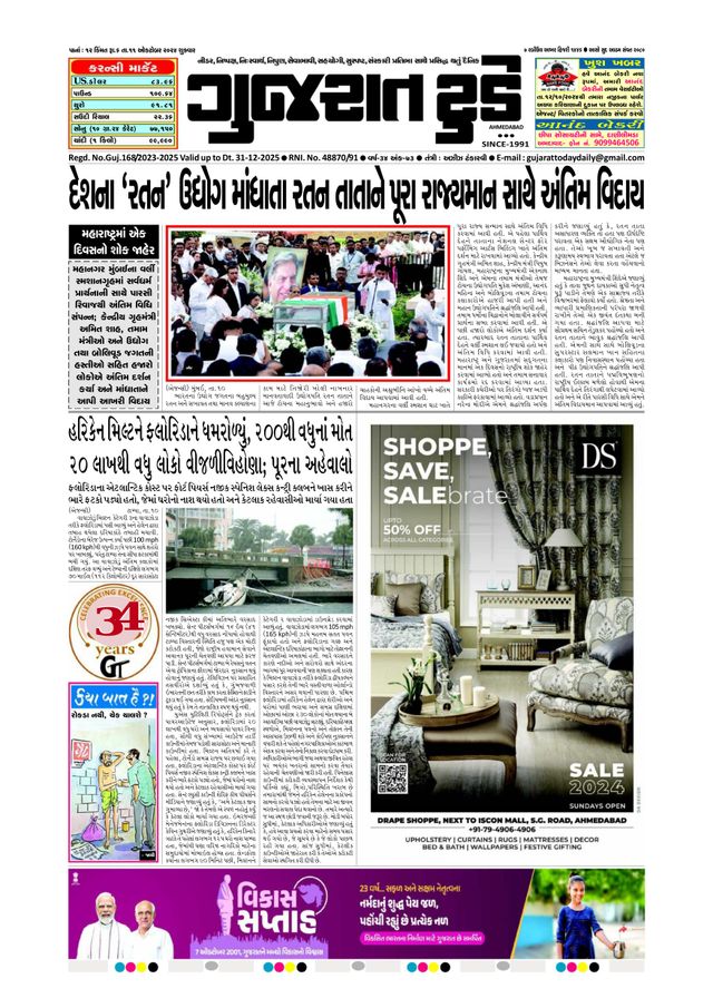 استمتع بـUnlimited مع Magzter GOLD