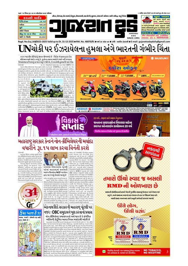 मैगज़्टर गोल्ड के साथ असीमित हो जाओ