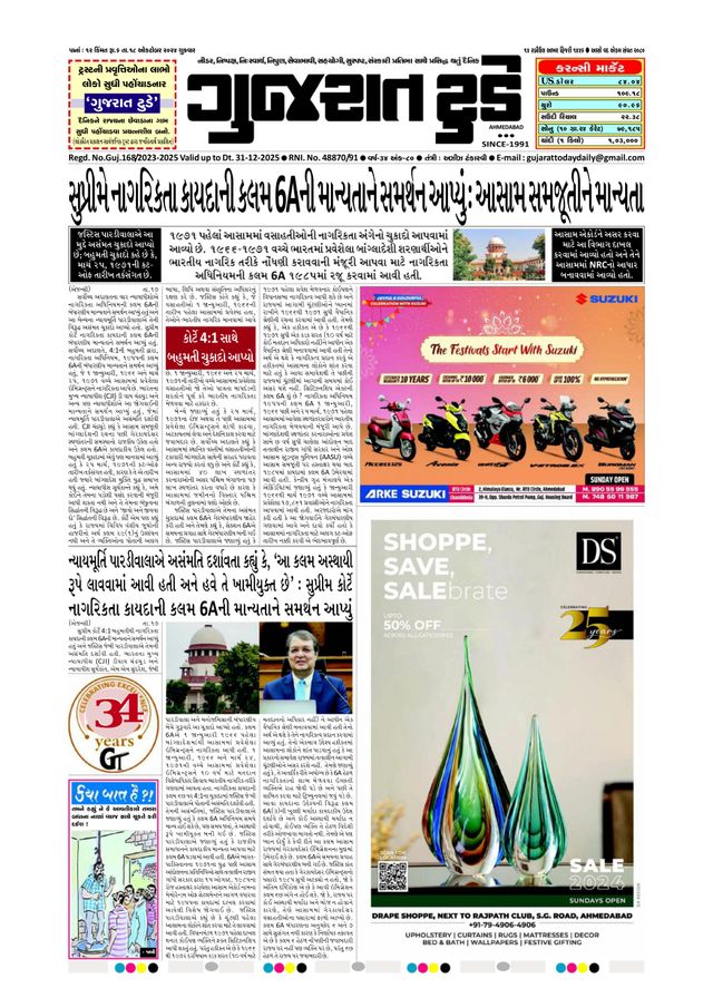 Passez à l'illimité avec Magzter GOLD