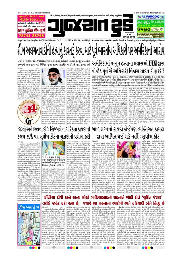 Vuélvete ilimitado con Magzter GOLD