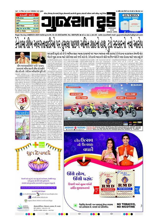 Go Unlimited with Magzter GOLD