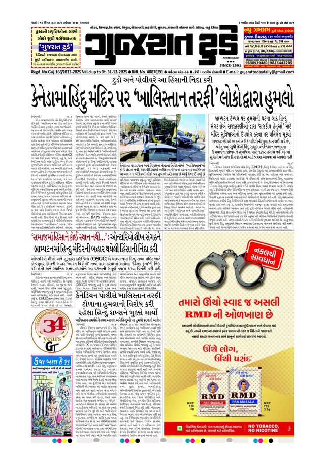 Vuélvete ilimitado con Magzter GOLD