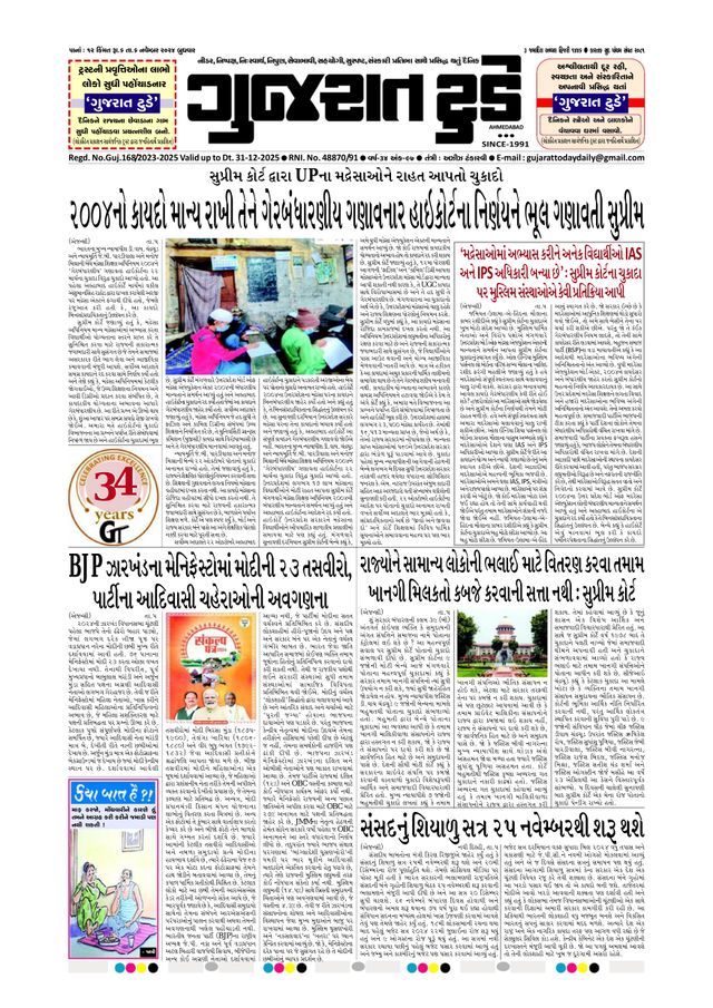 Vuélvete ilimitado con Magzter GOLD