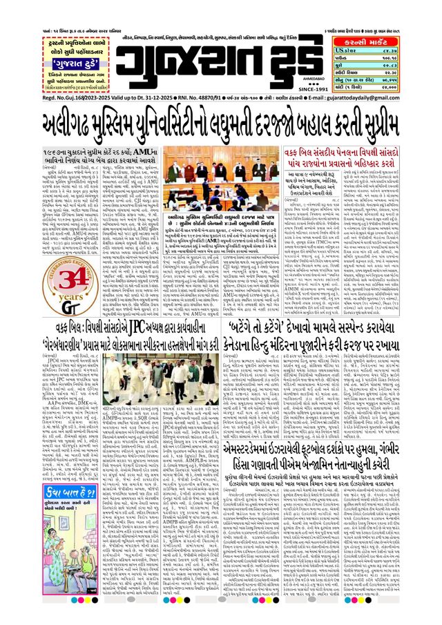 Vuélvete ilimitado con Magzter GOLD