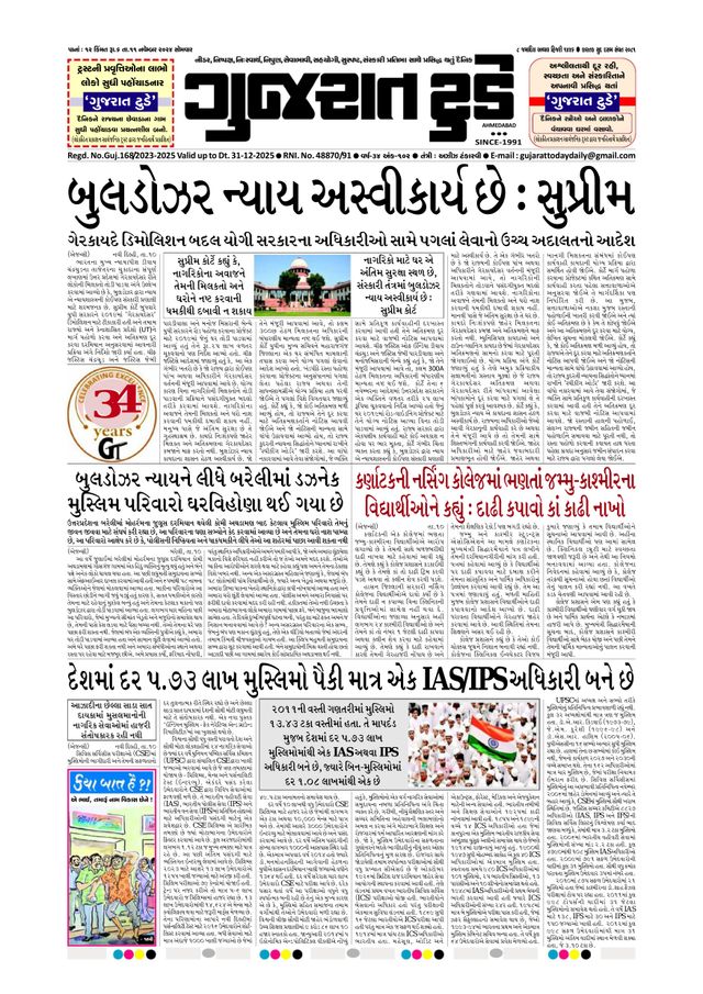 Vuélvete ilimitado con Magzter GOLD