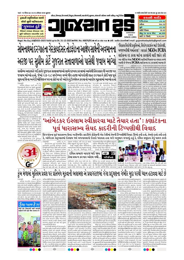 Vuélvete ilimitado con Magzter GOLD