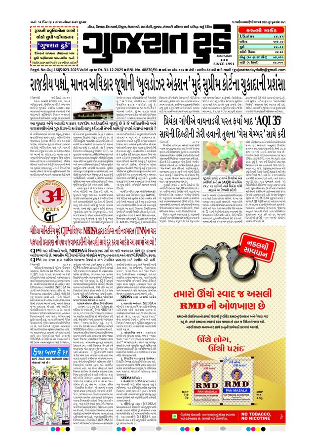 Vuélvete ilimitado con Magzter GOLD