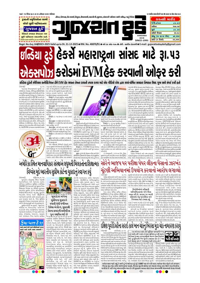 Vuélvete ilimitado con Magzter GOLD