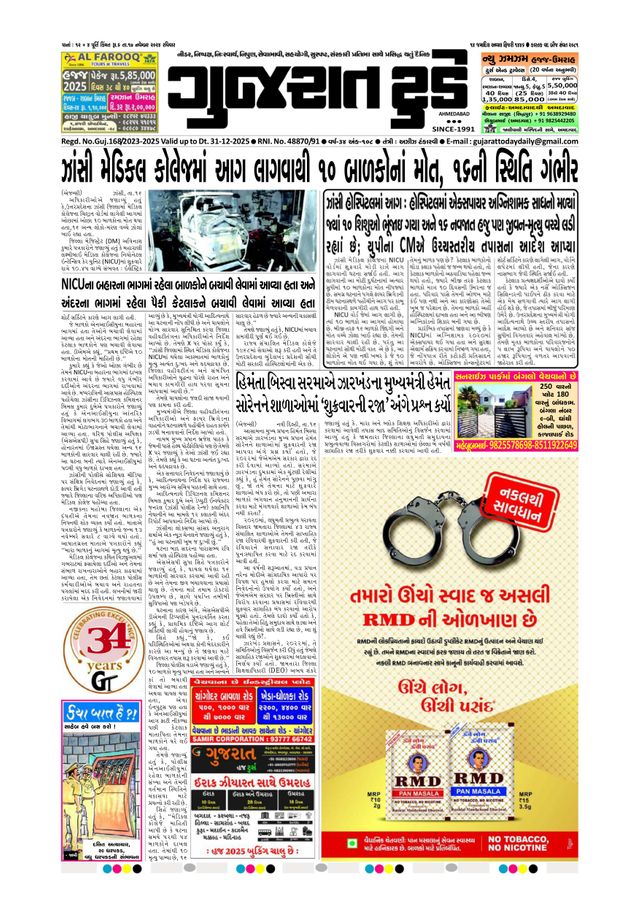 Vuélvete ilimitado con Magzter GOLD