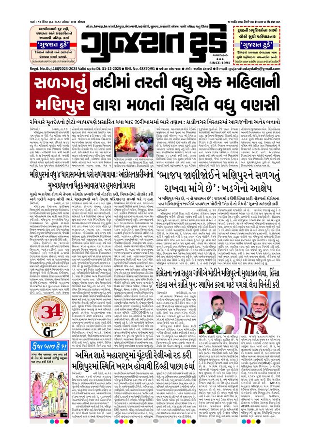 Vuélvete ilimitado con Magzter GOLD