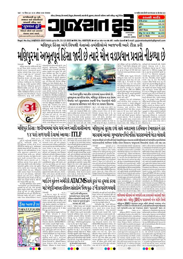 Vuélvete ilimitado con Magzter GOLD