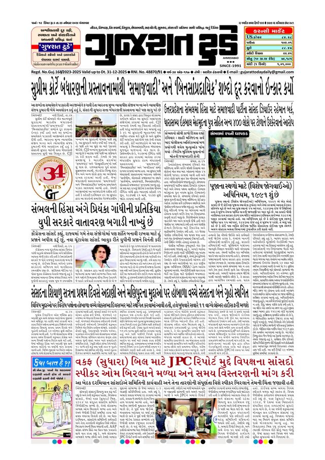 Vuélvete ilimitado con Magzter GOLD