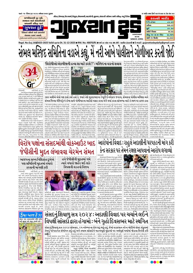 استمتع بـUnlimited مع Magzter GOLD