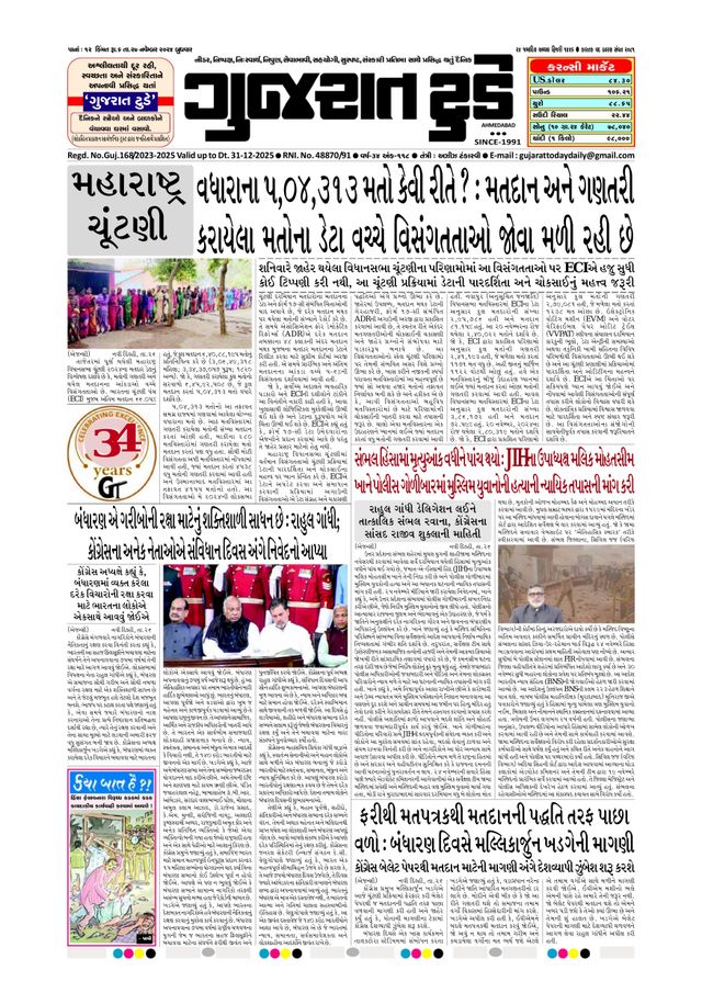 استمتع بـUnlimited مع Magzter GOLD