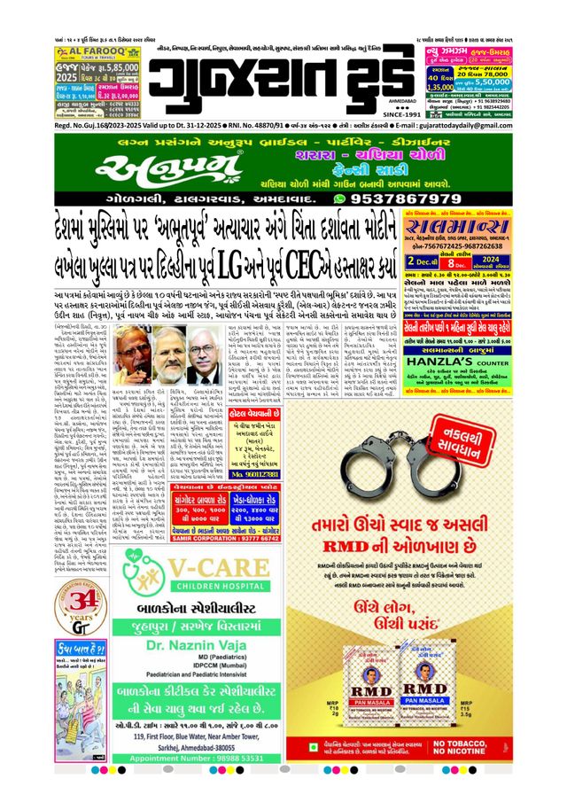 Ga onbeperkt met Magzter GOLD