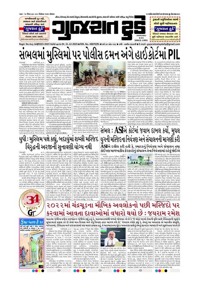 Magzter GOLD ile Sınırsız Olun