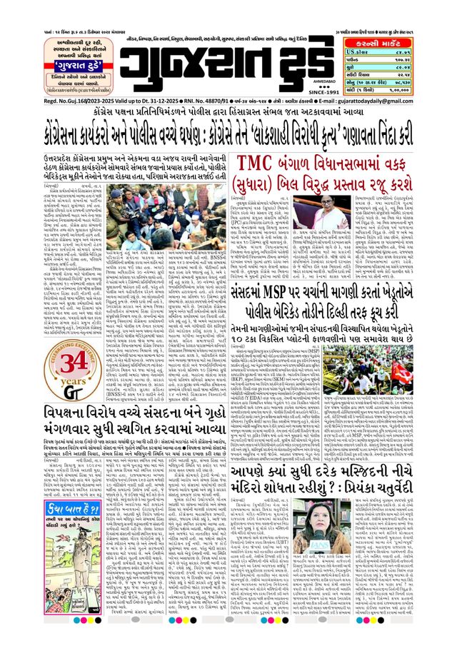 Magzter GOLD ile Sınırsız Olun